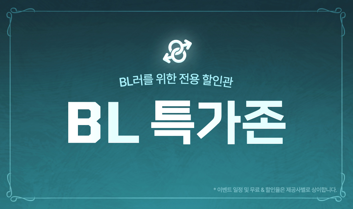 이벤트 이미지