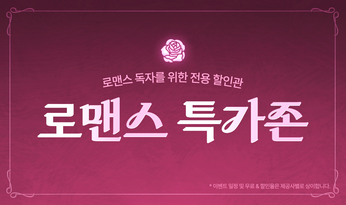 이벤트 이미지