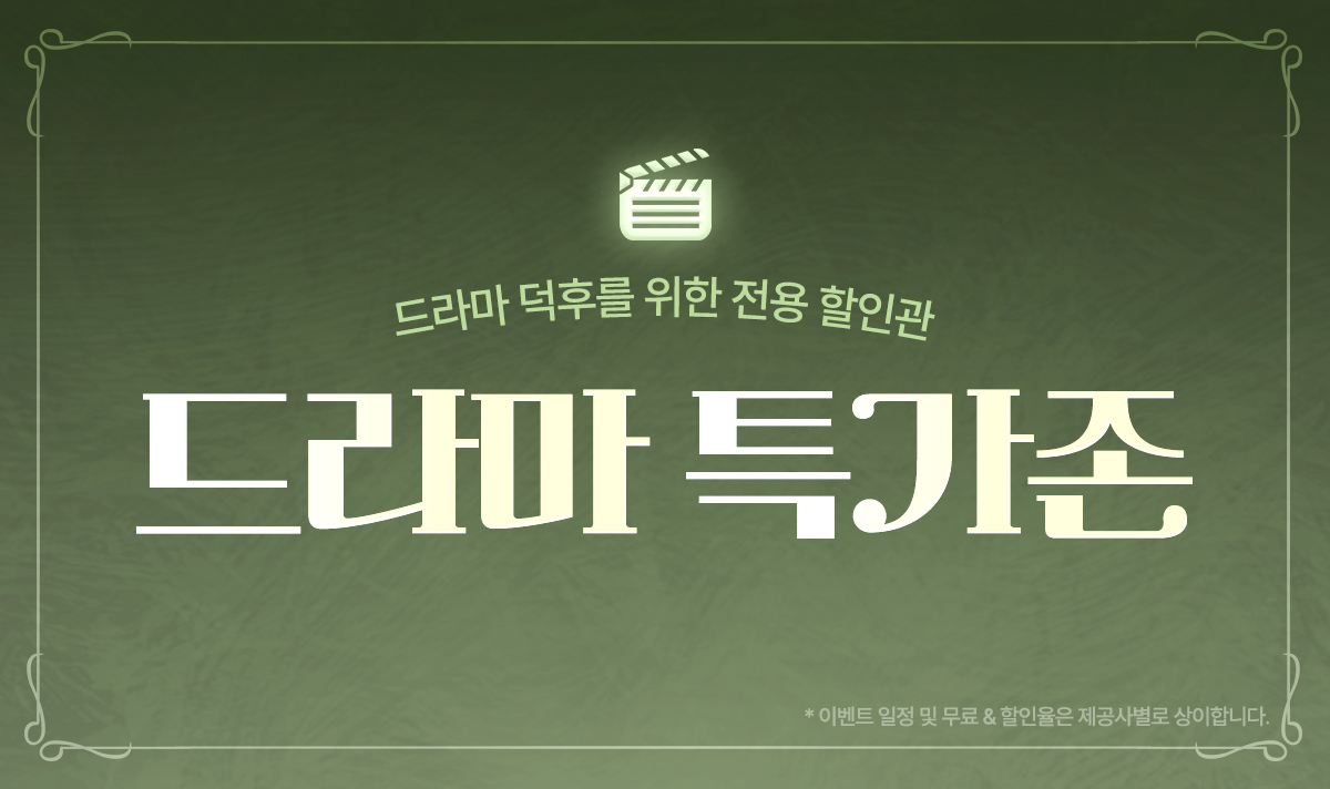 이벤트 이미지