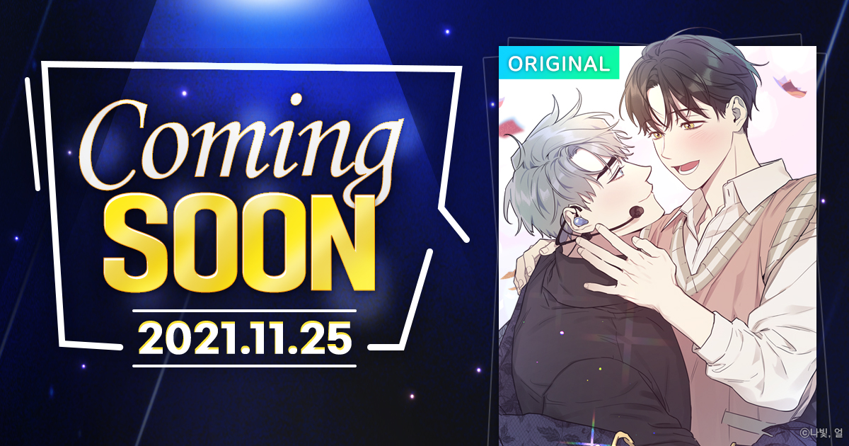 *11월 25일 COMING SOON* | 미스터블루 - 웹툰, 만화, 소설 *11월 25일 COMING SOON*