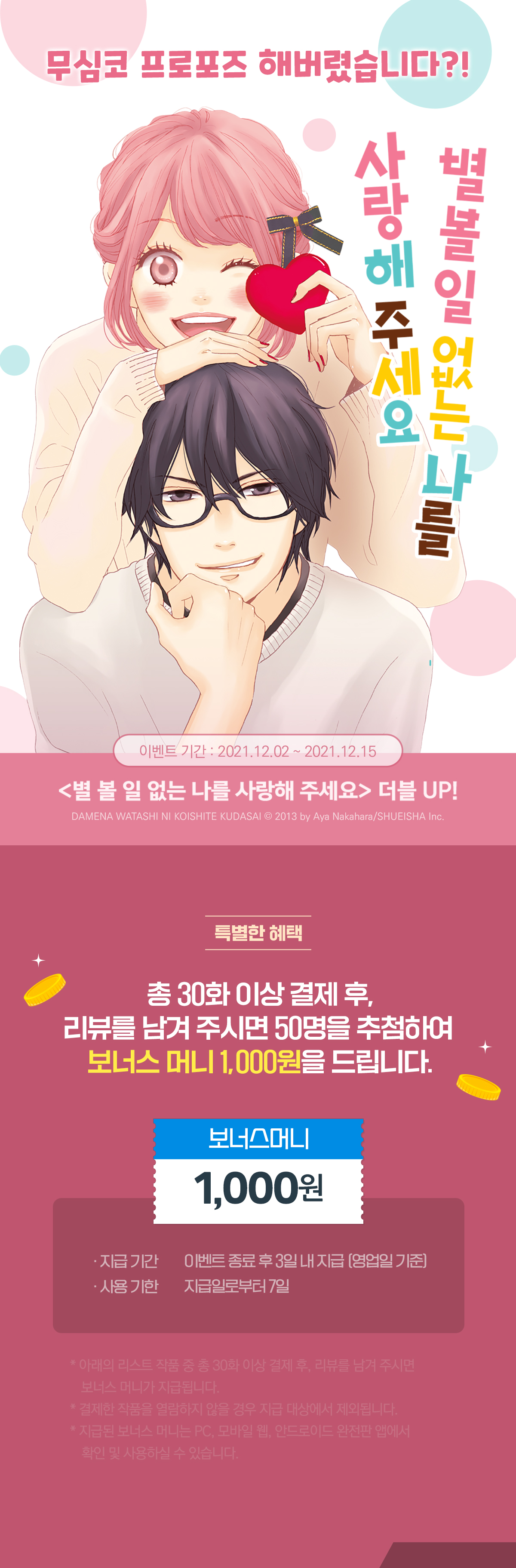 이벤트 이미지