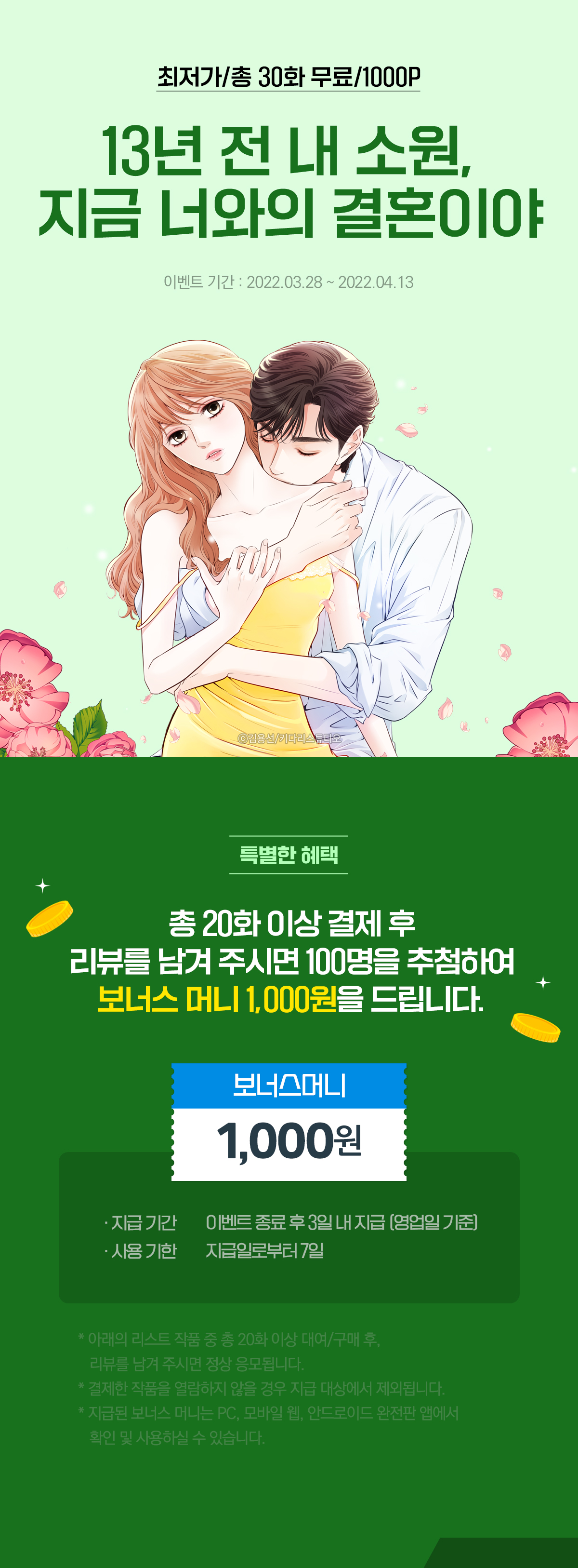 이벤트 이미지
