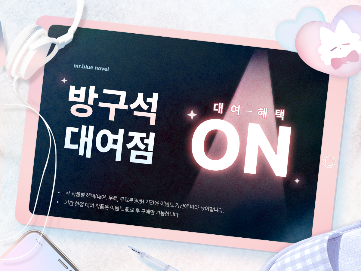 이벤트 이미지