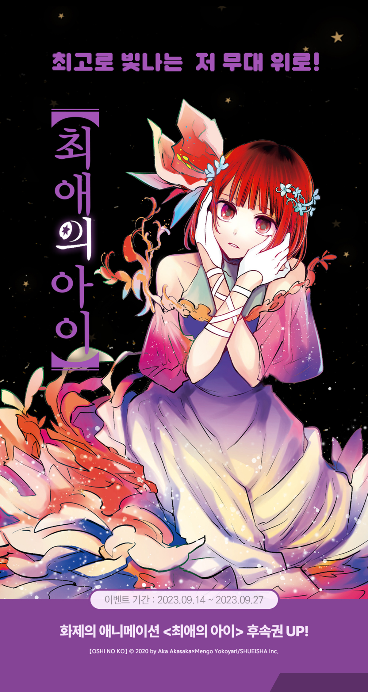 이벤트 이미지