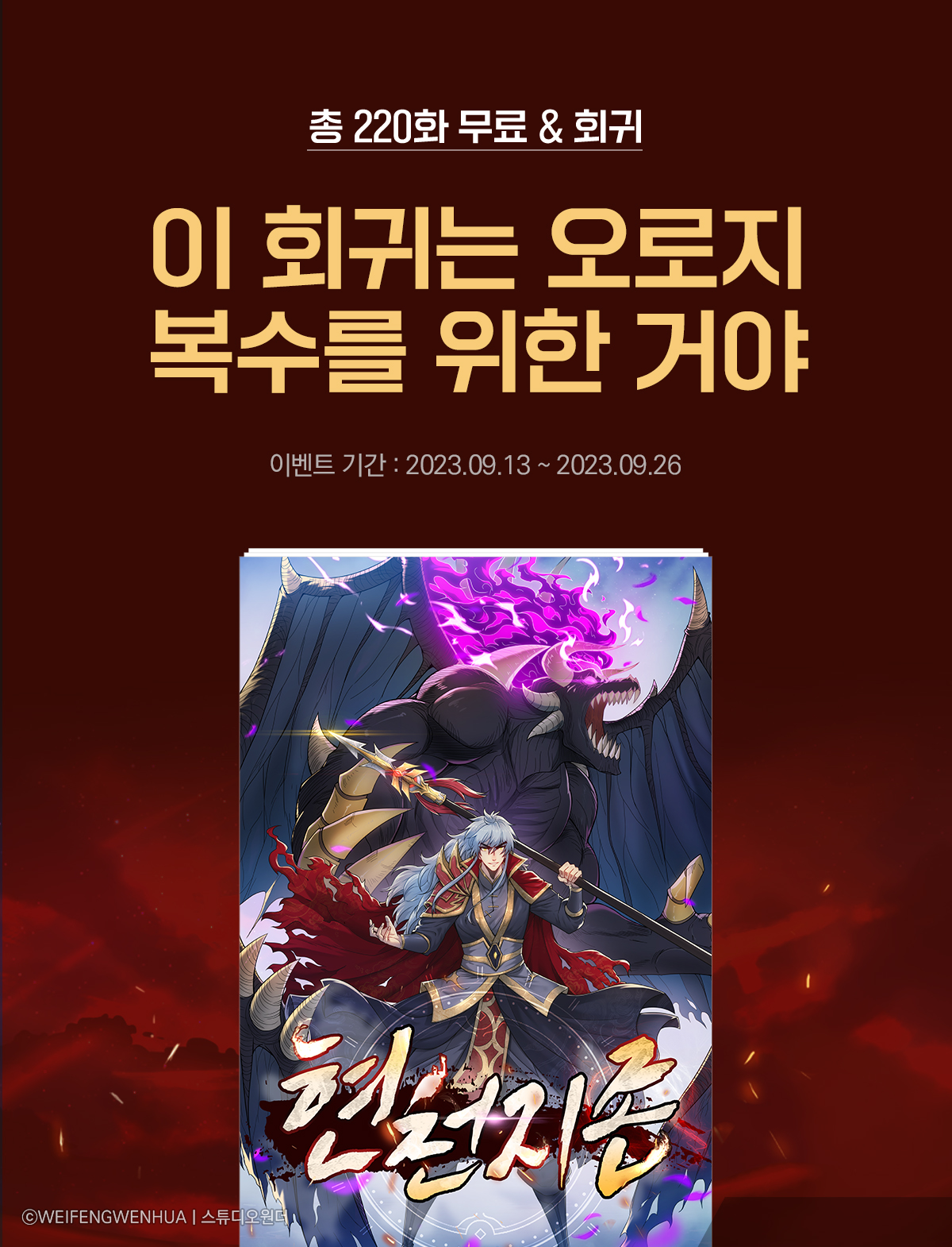이벤트 이미지