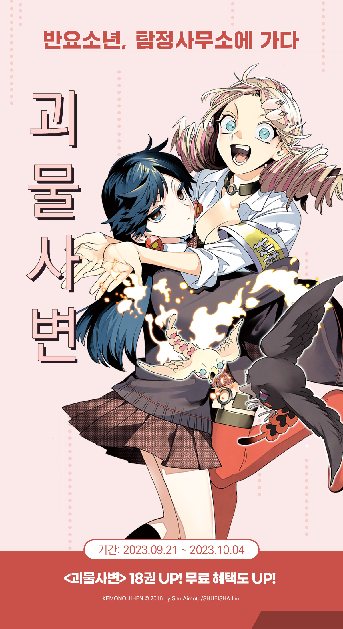 이벤트 이미지