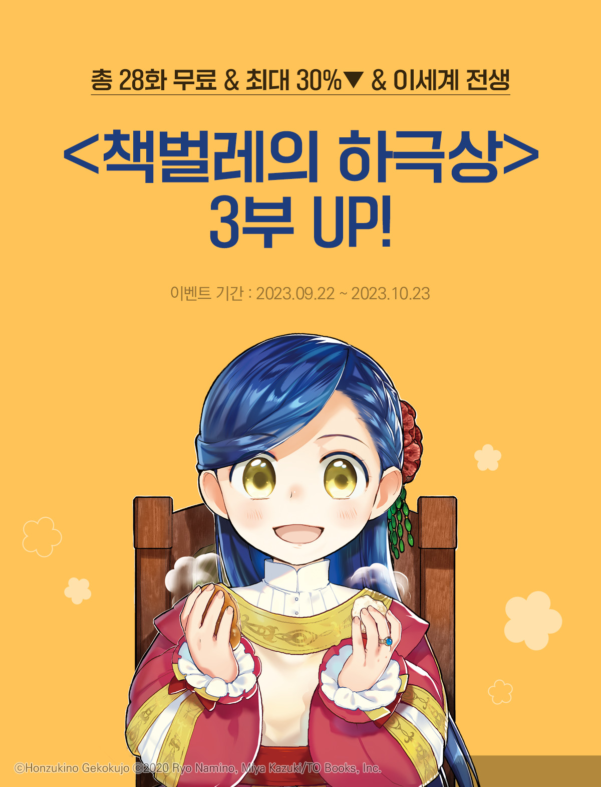 이벤트 이미지