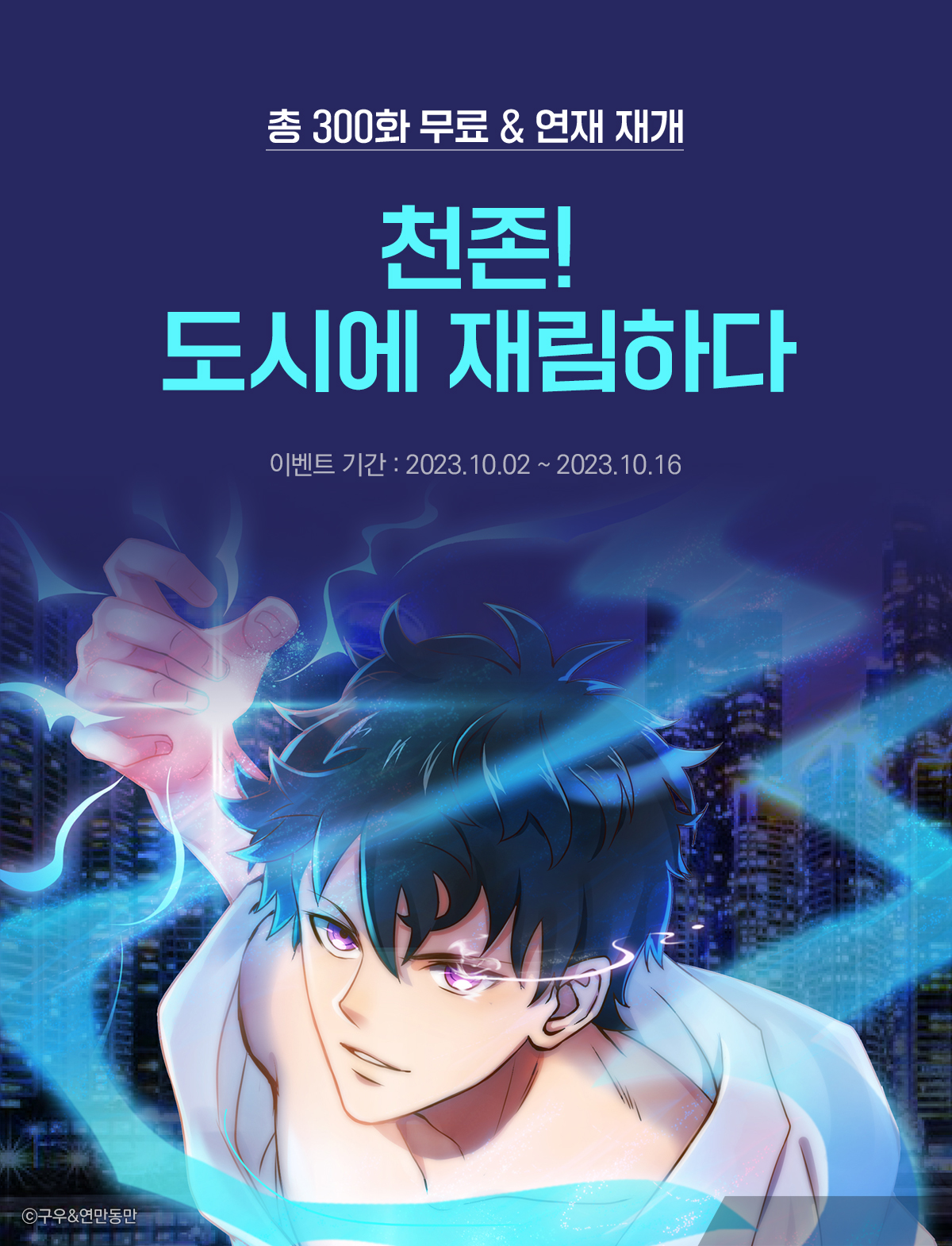 이벤트 이미지