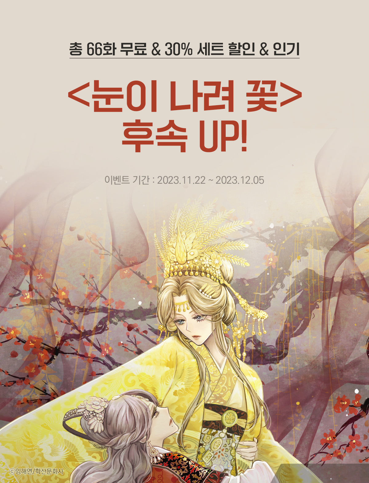 이벤트 이미지