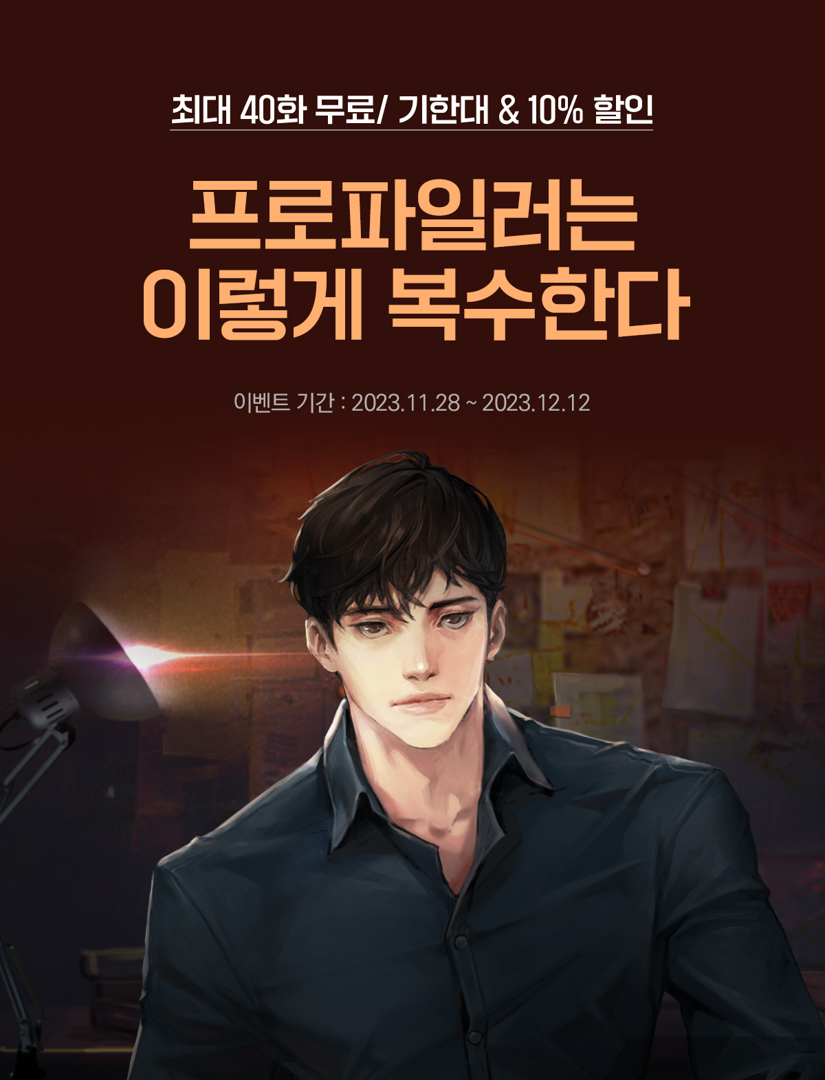 이벤트 이미지