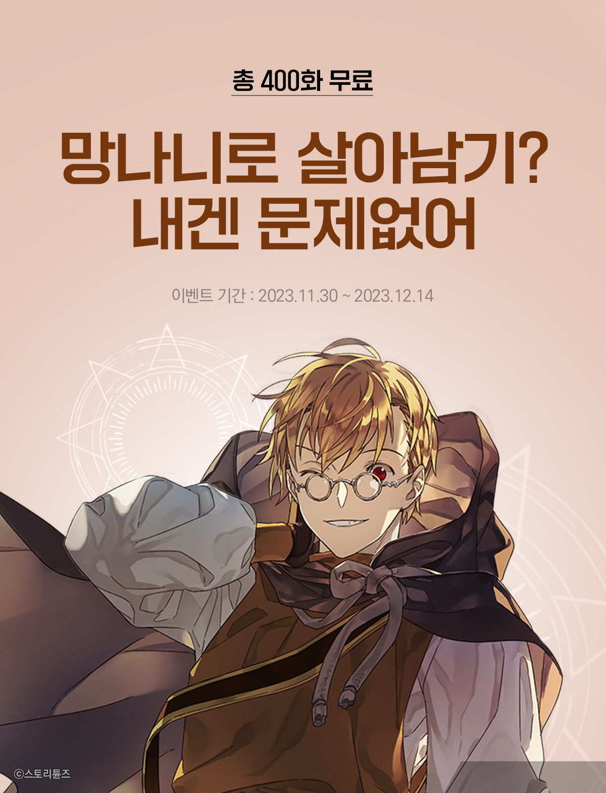 이벤트 이미지