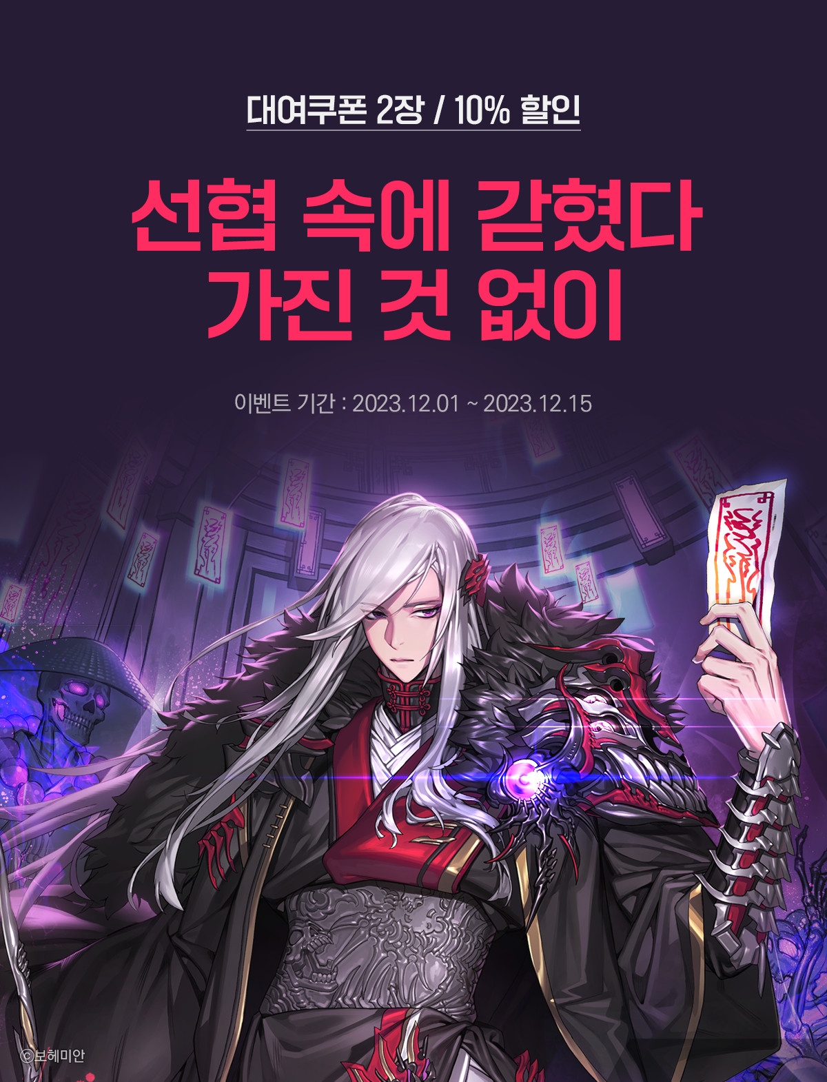 이벤트 이미지
