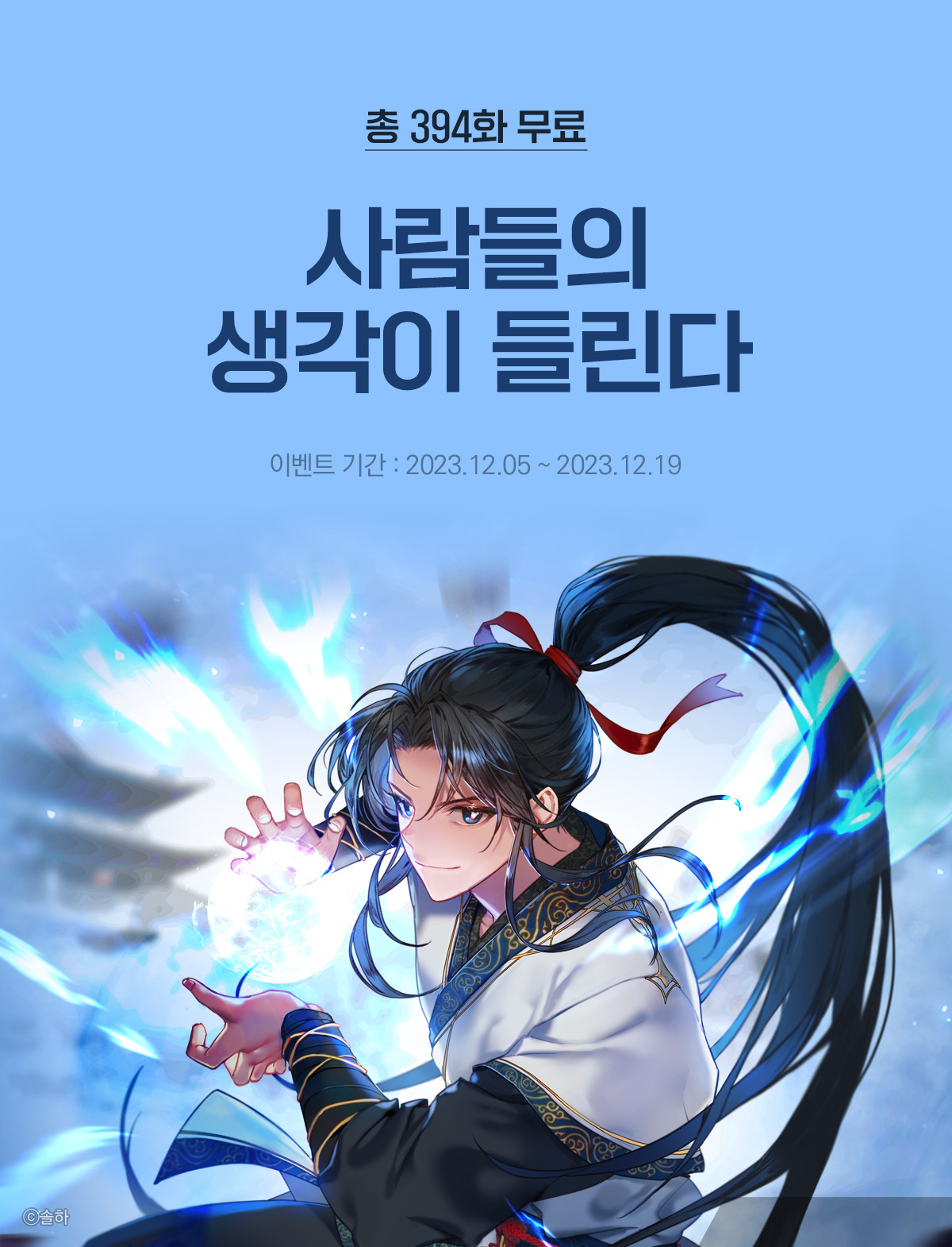 이벤트 이미지