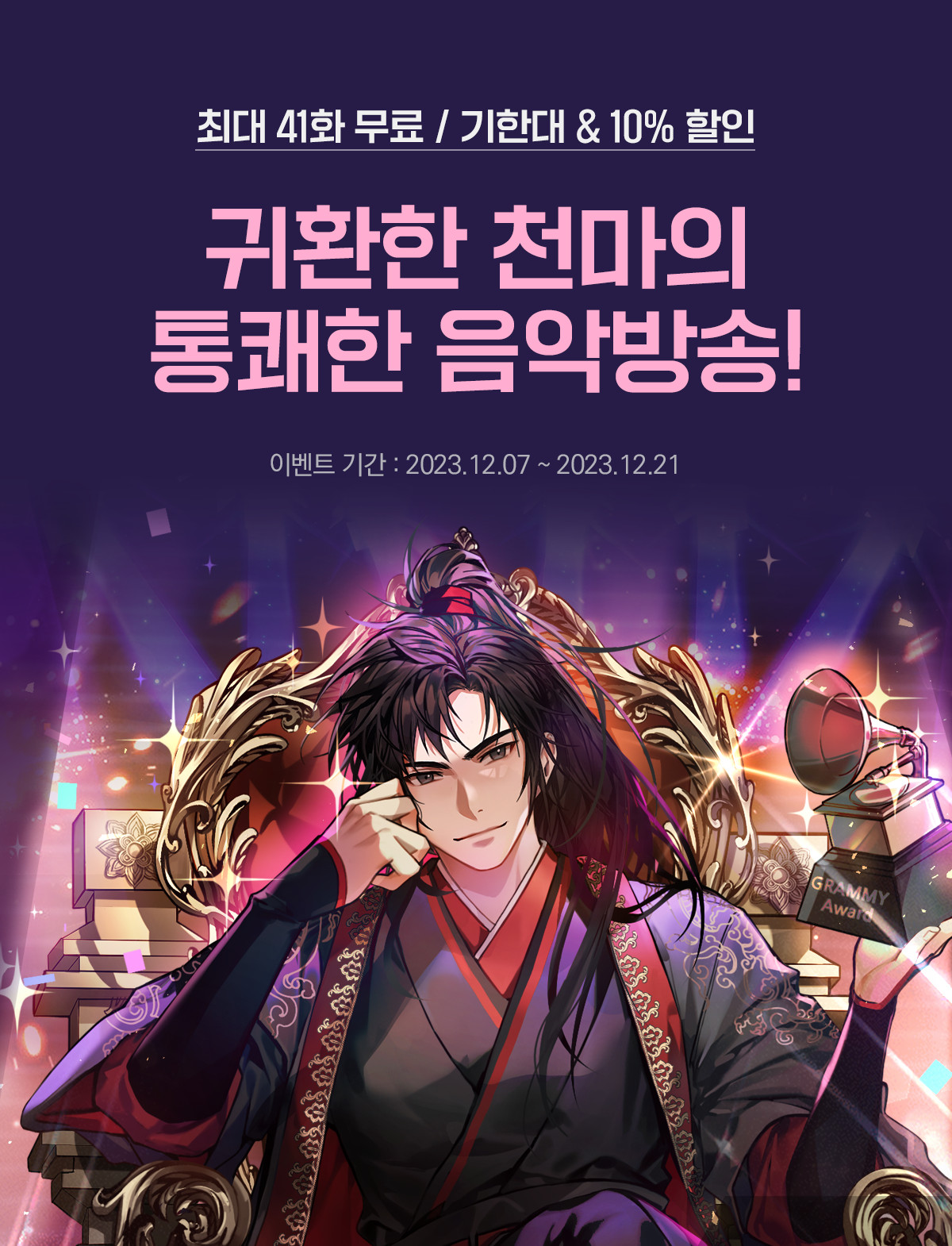 이벤트 이미지