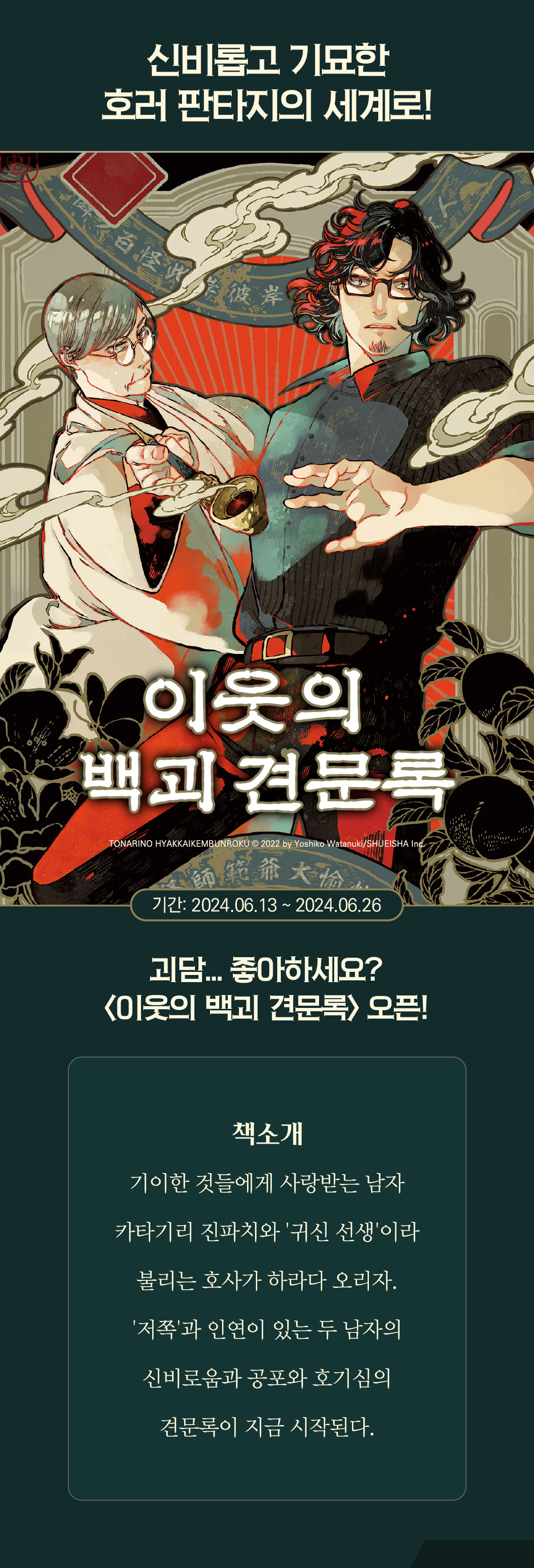 이벤트 이미지