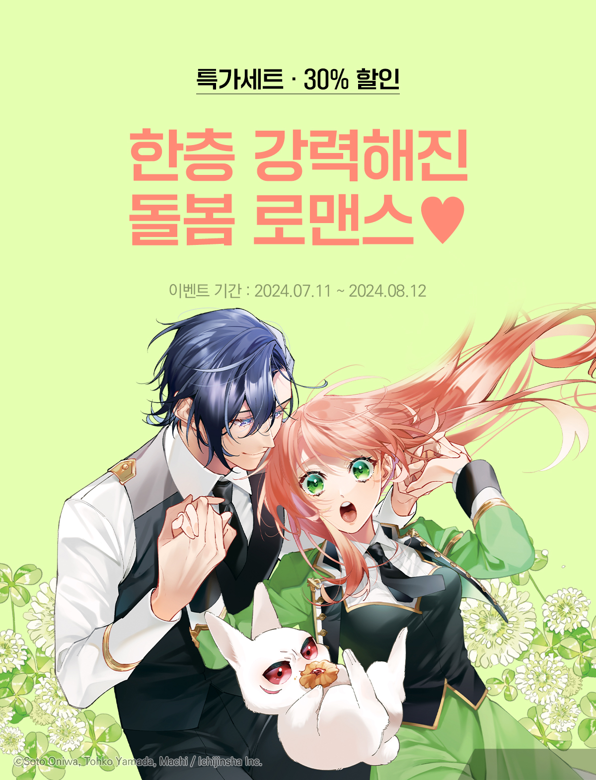 이벤트 이미지