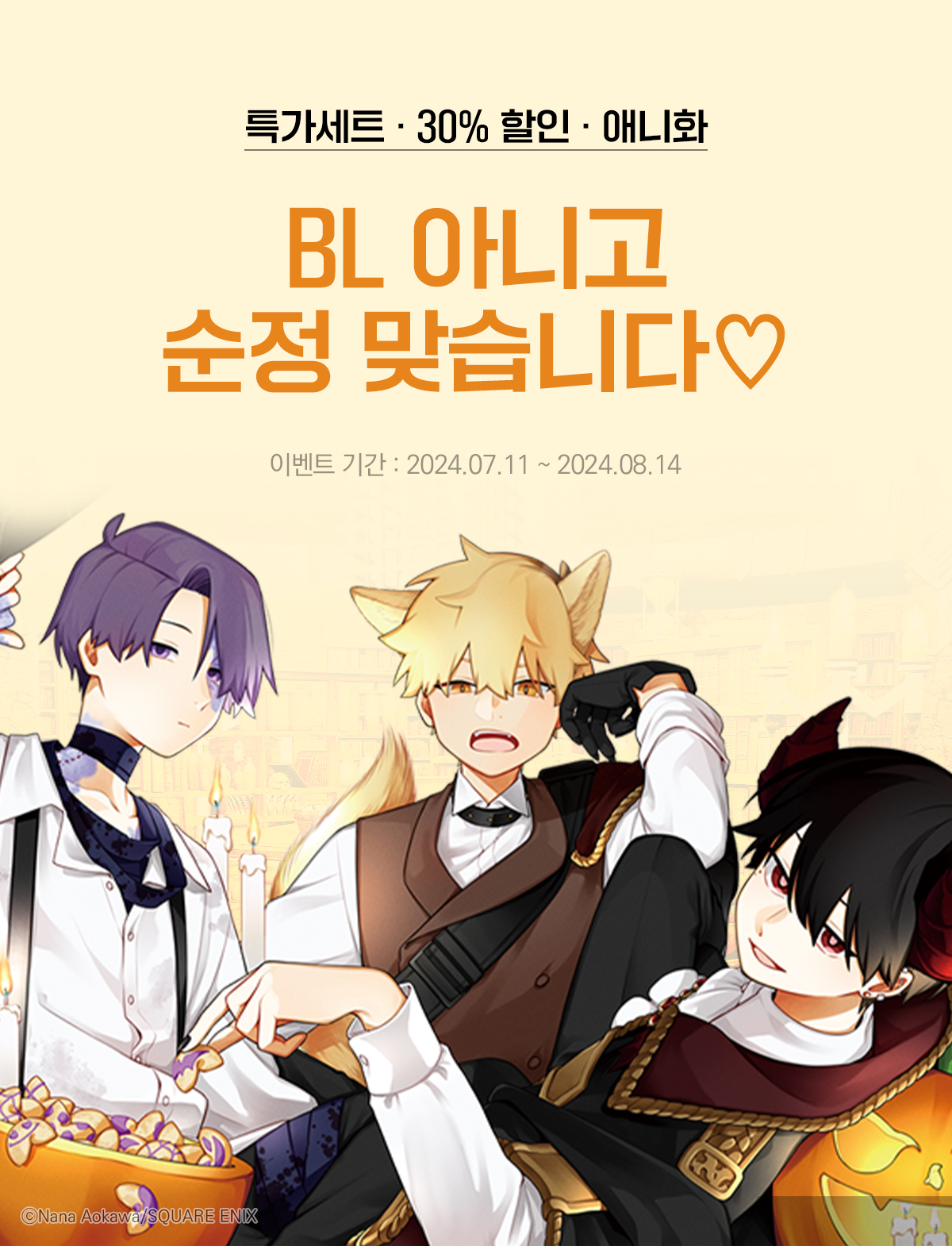 이벤트 이미지