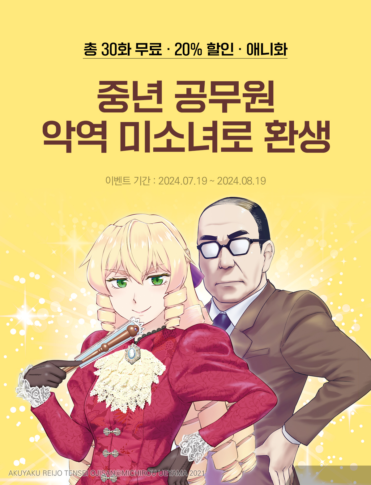 이벤트 이미지