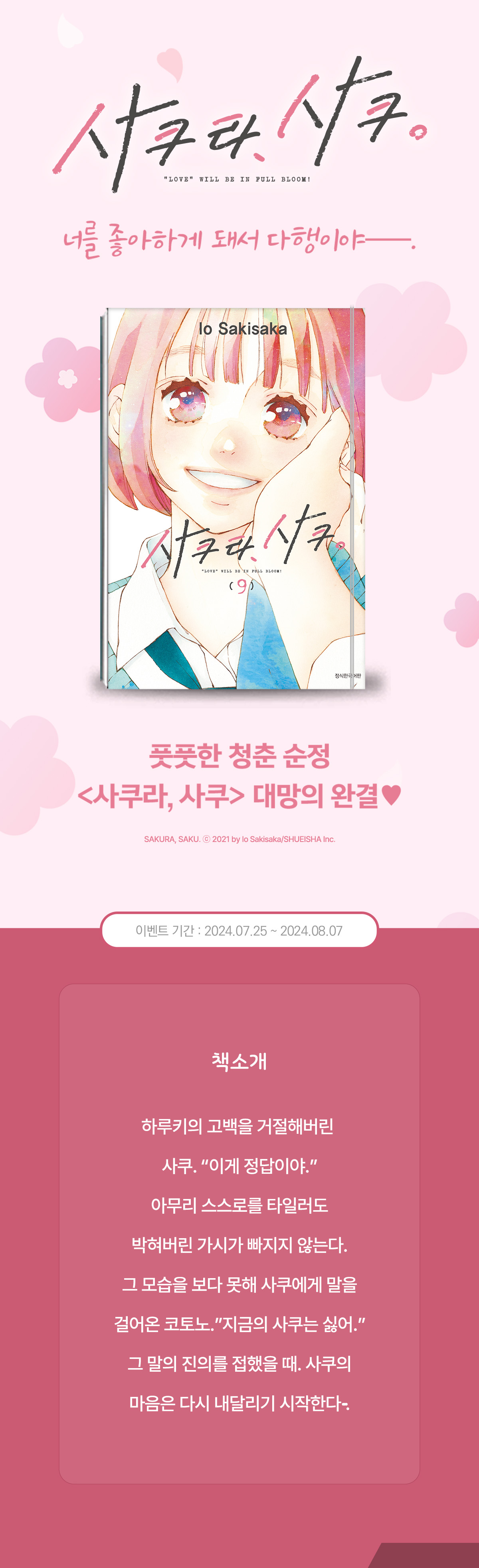 이벤트 이미지