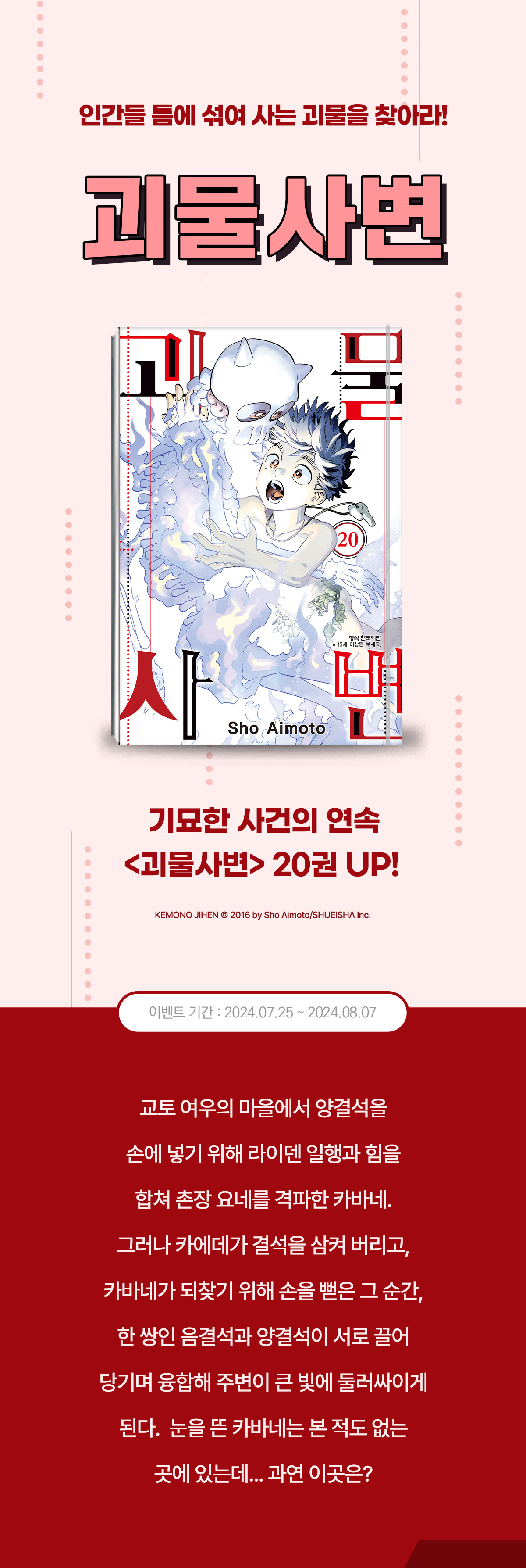 이벤트 이미지