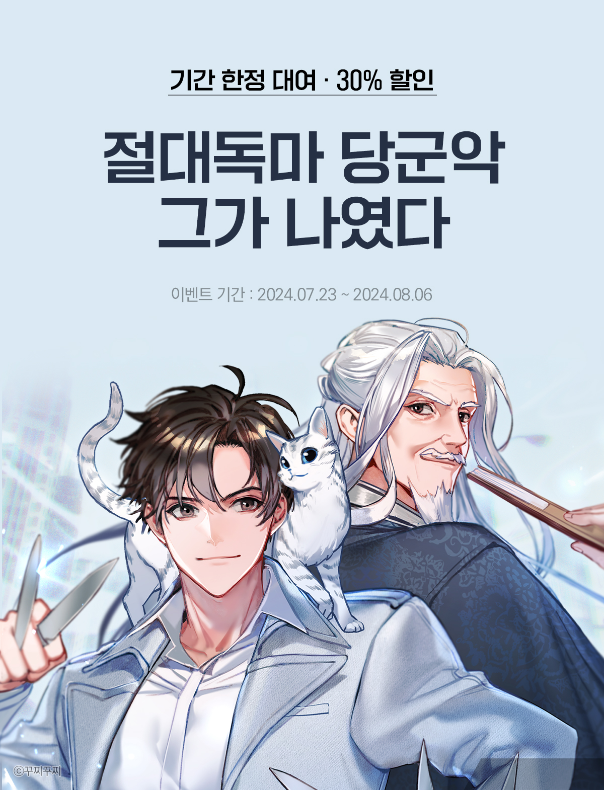 이벤트 이미지