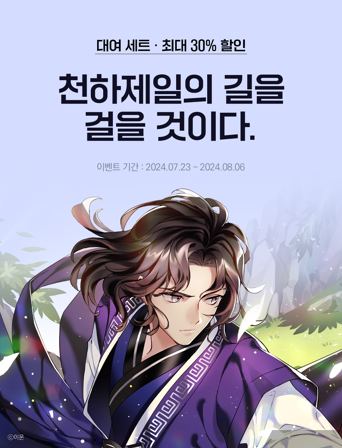 이벤트 이미지