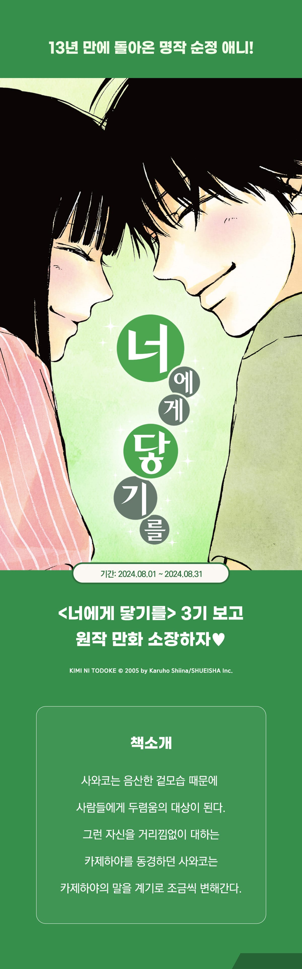 이벤트 이미지