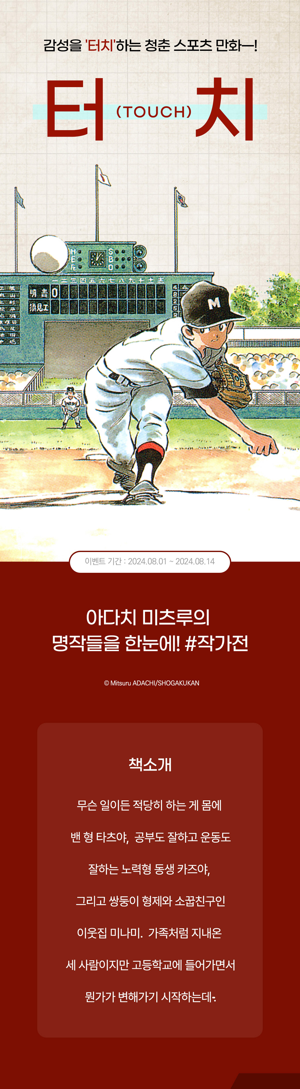 이벤트 이미지