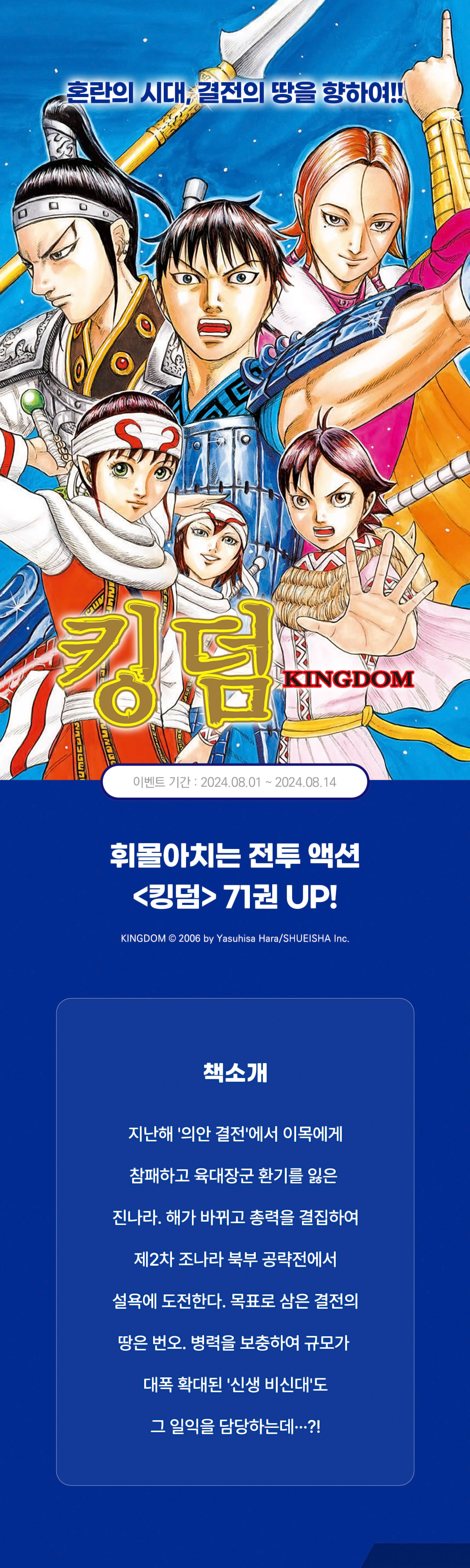 이벤트 이미지