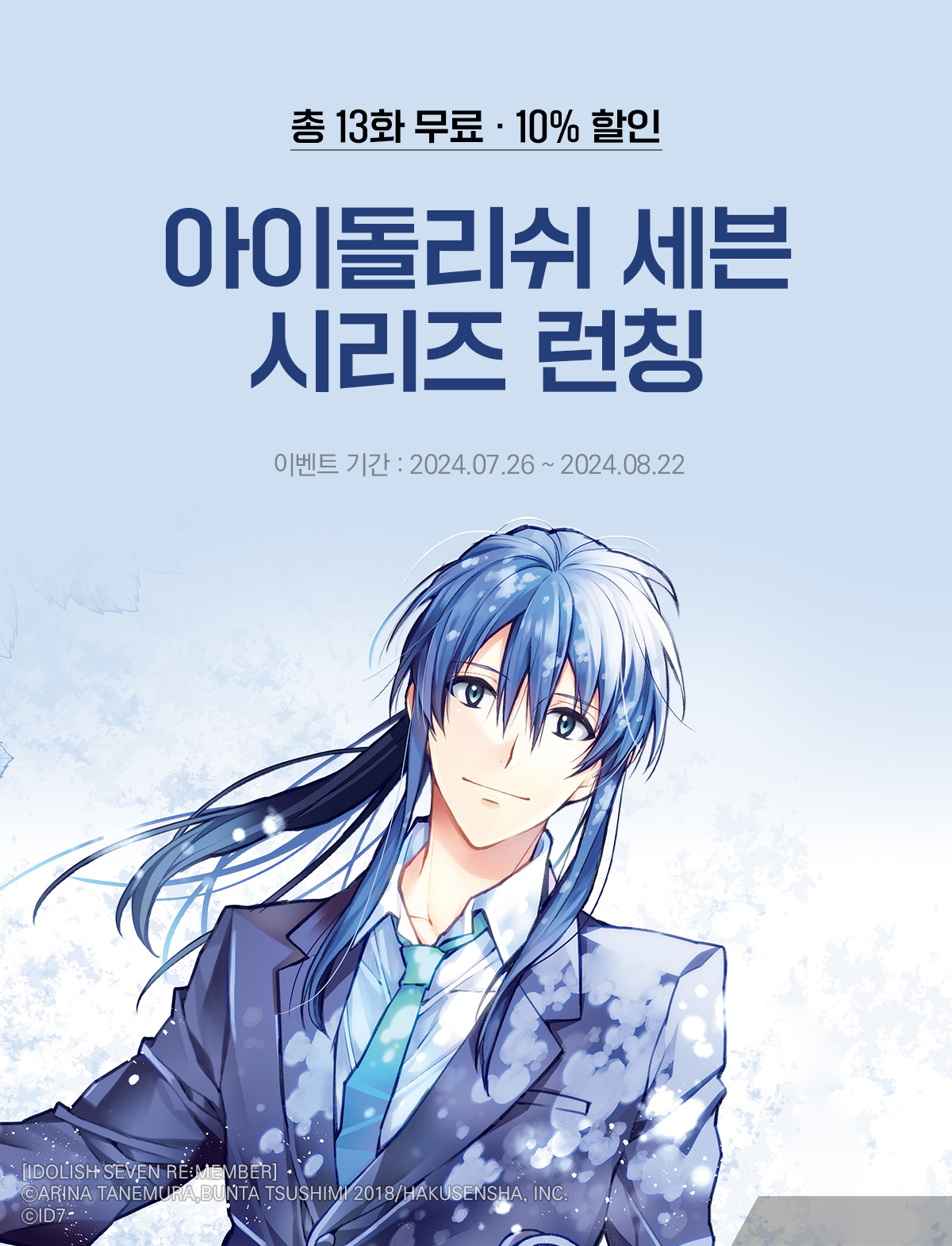 이벤트 이미지