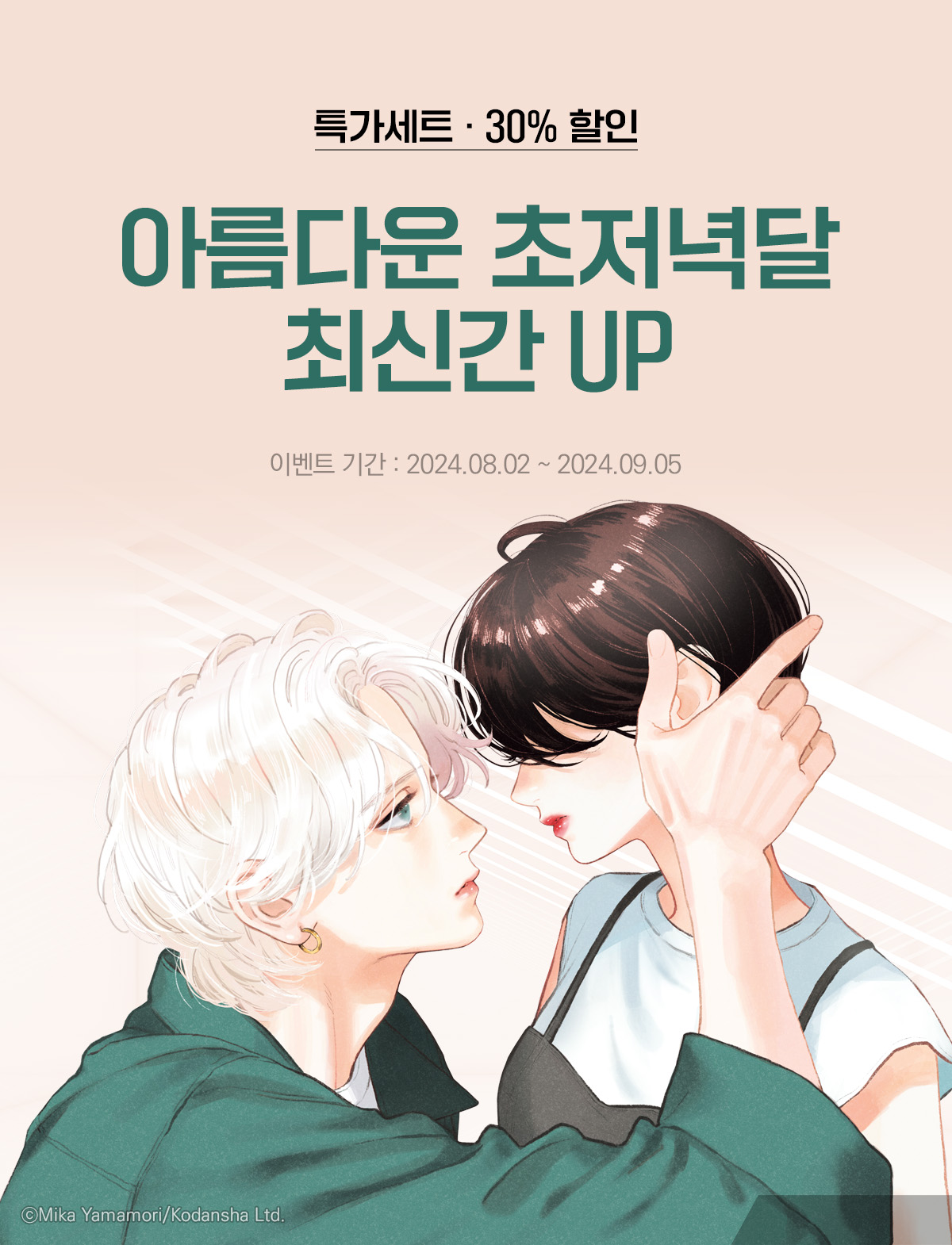 이벤트 이미지
