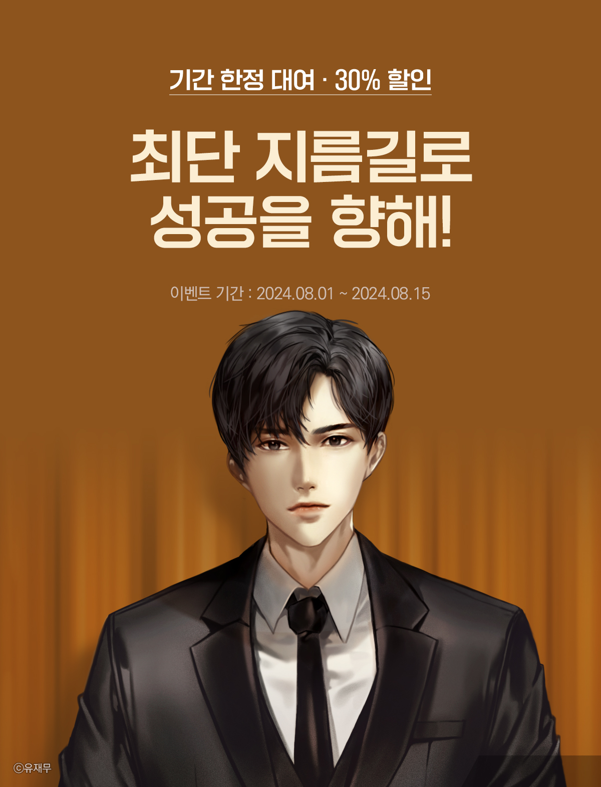 이벤트 이미지