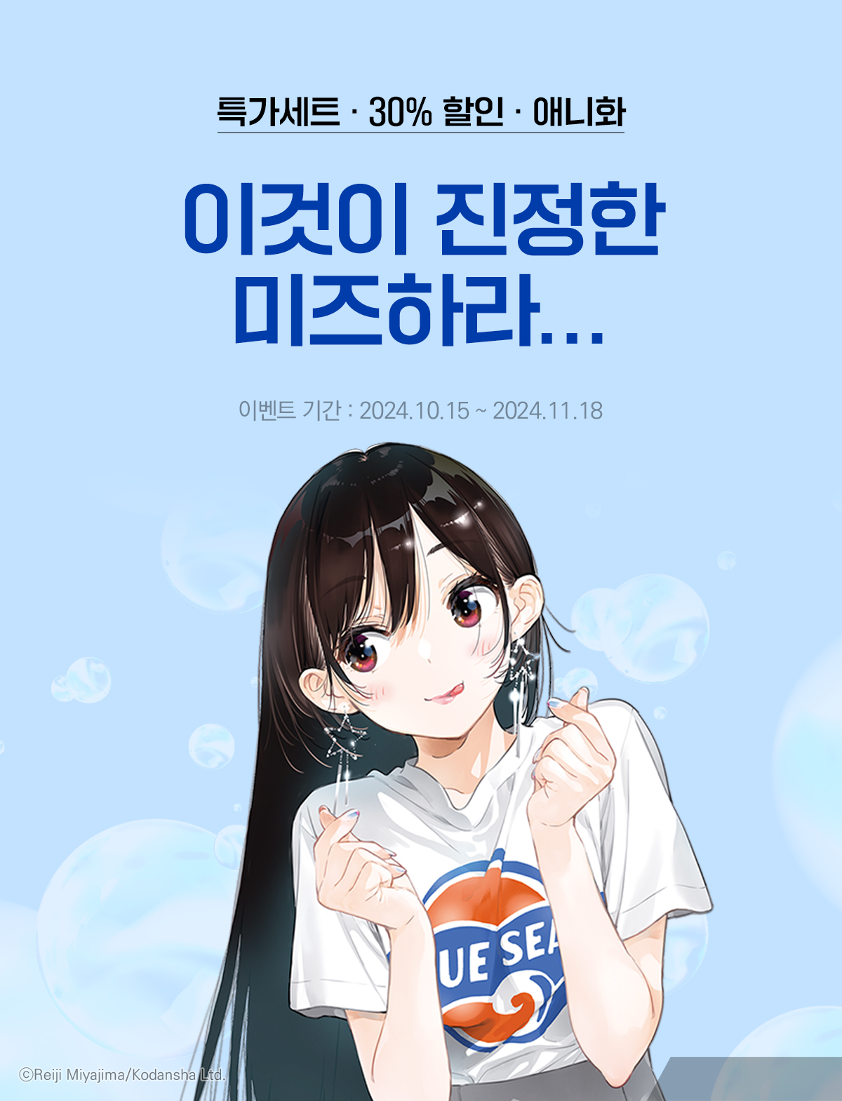 이벤트 이미지