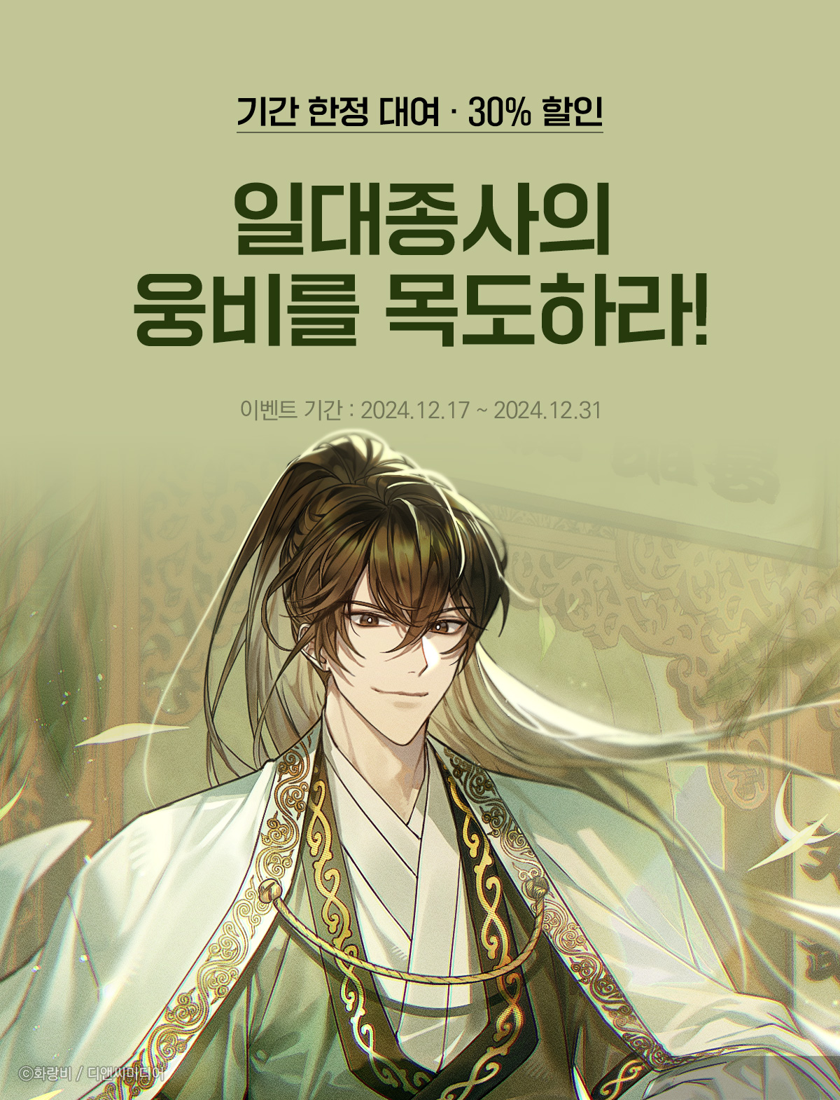 이벤트 이미지
