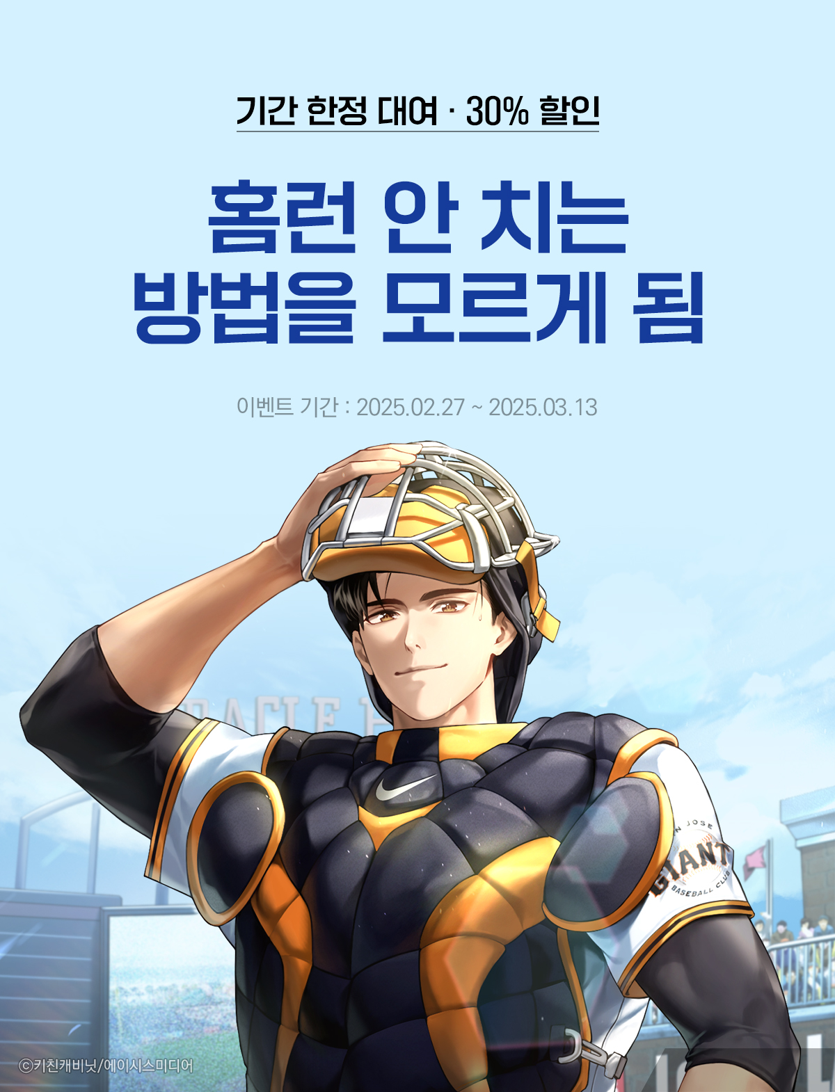 이벤트 이미지