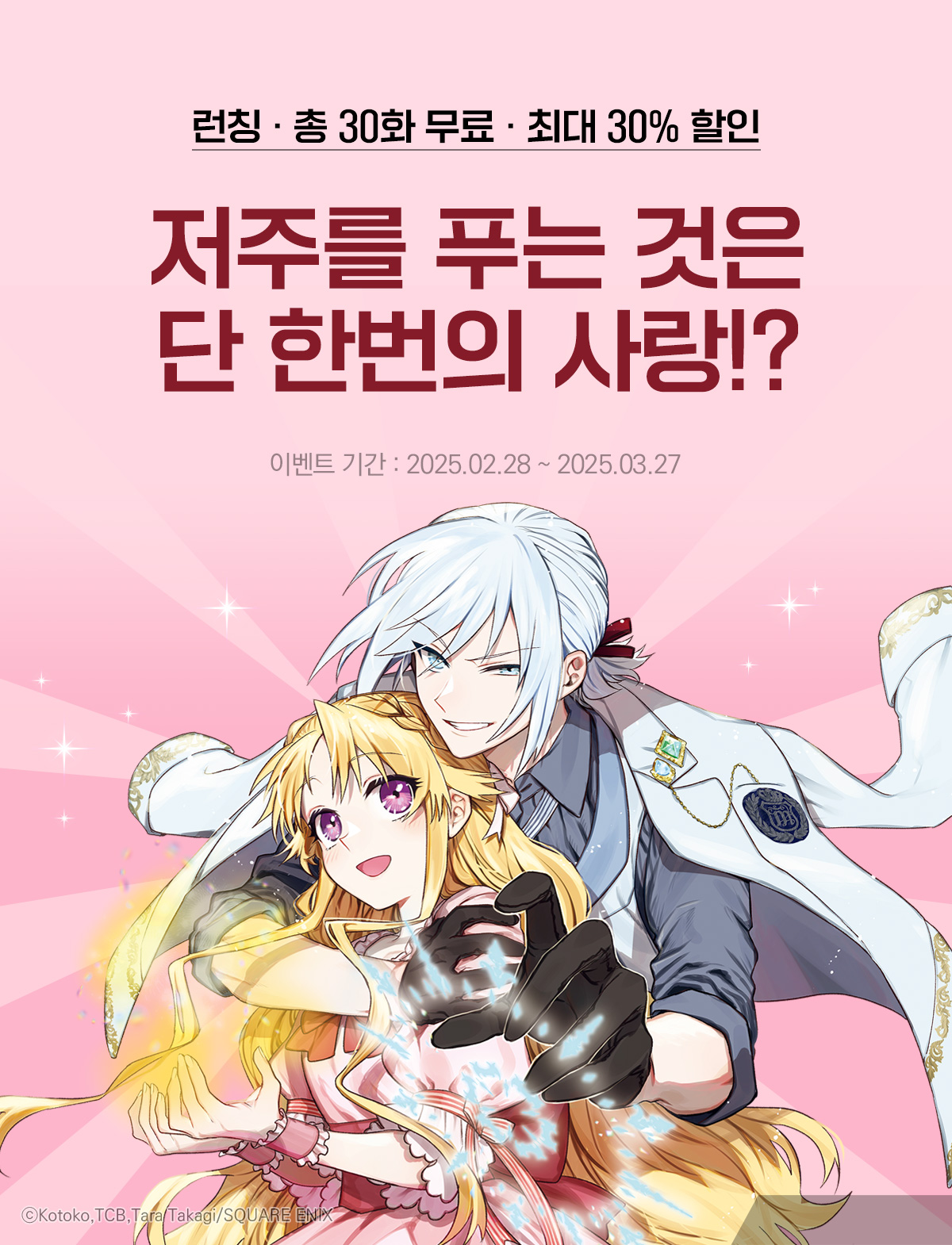 이벤트 이미지