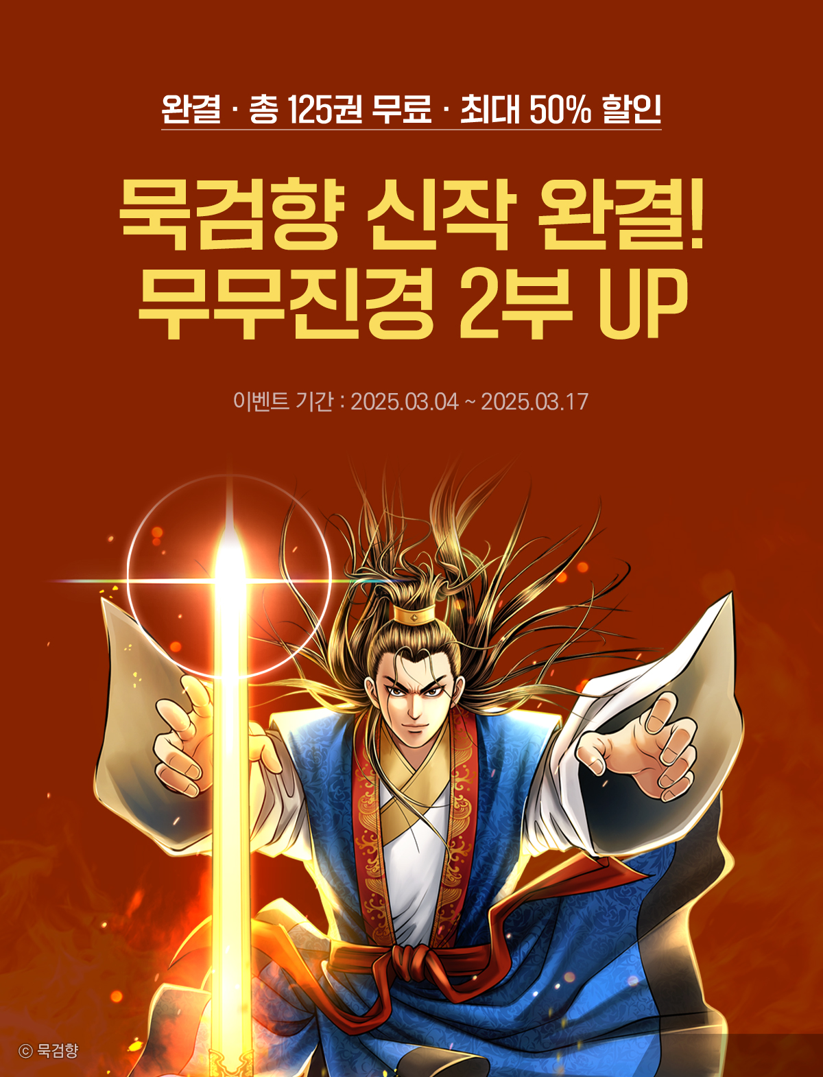 이벤트 이미지