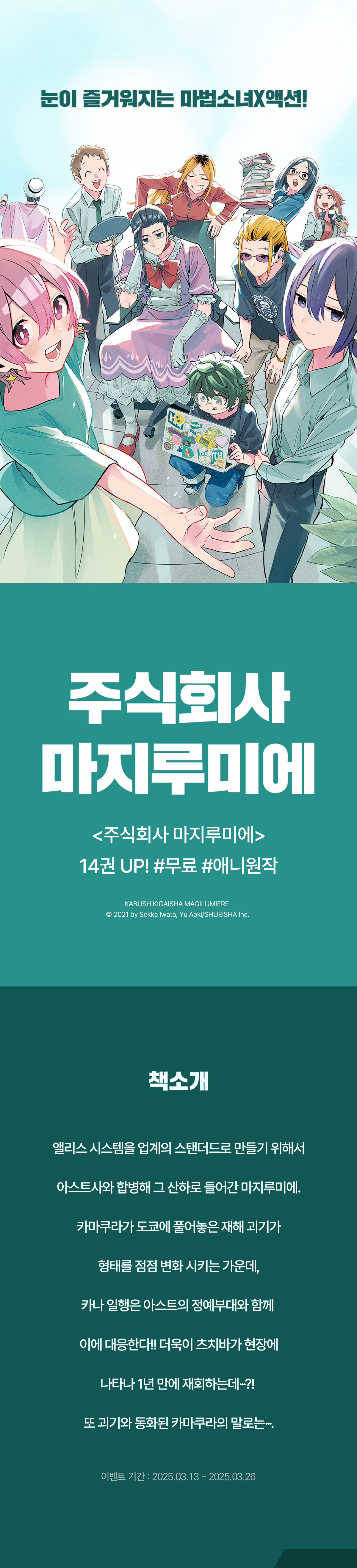 이벤트 이미지