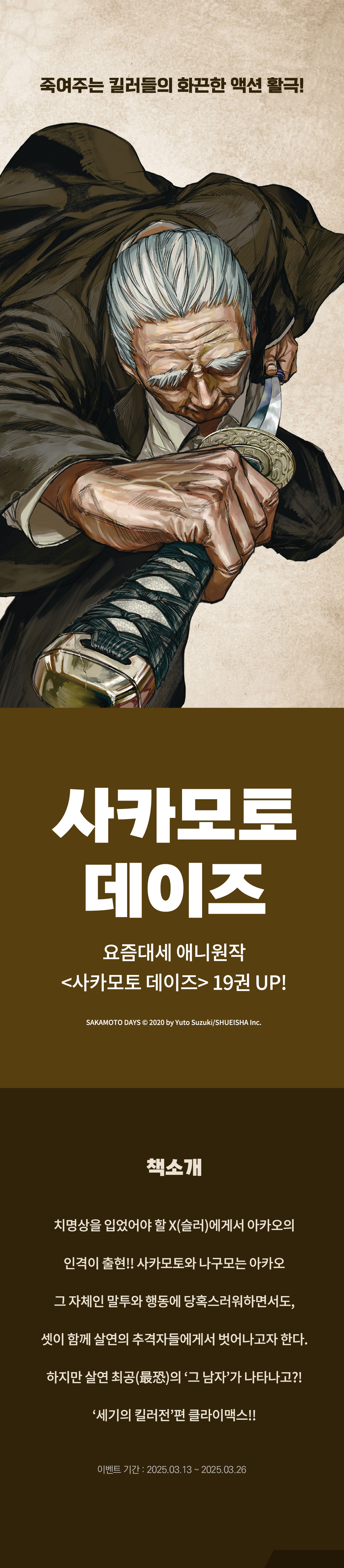 이벤트 이미지
