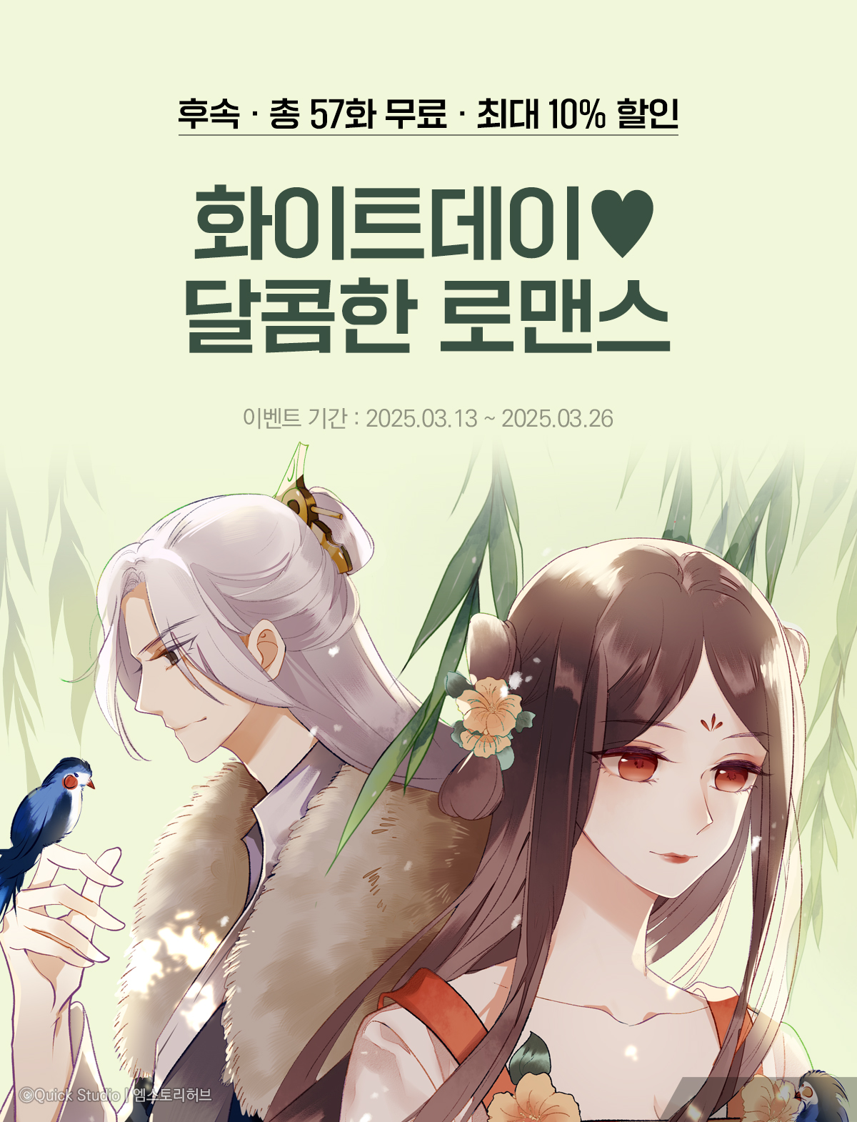 이벤트 이미지