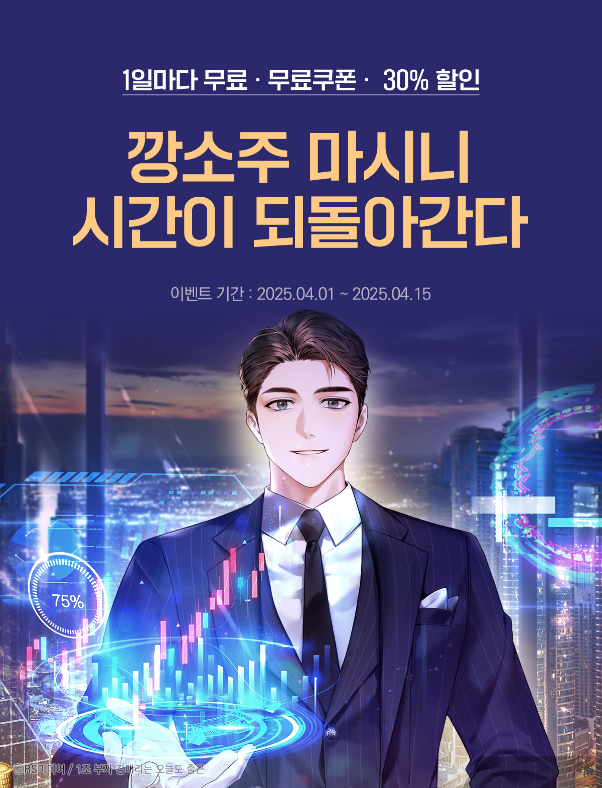 이벤트 이미지