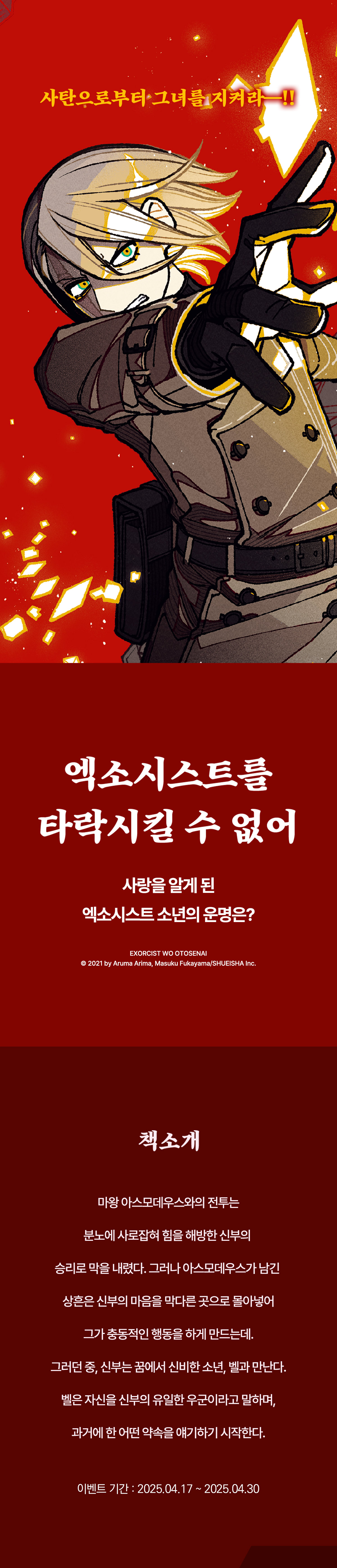 이벤트 이미지