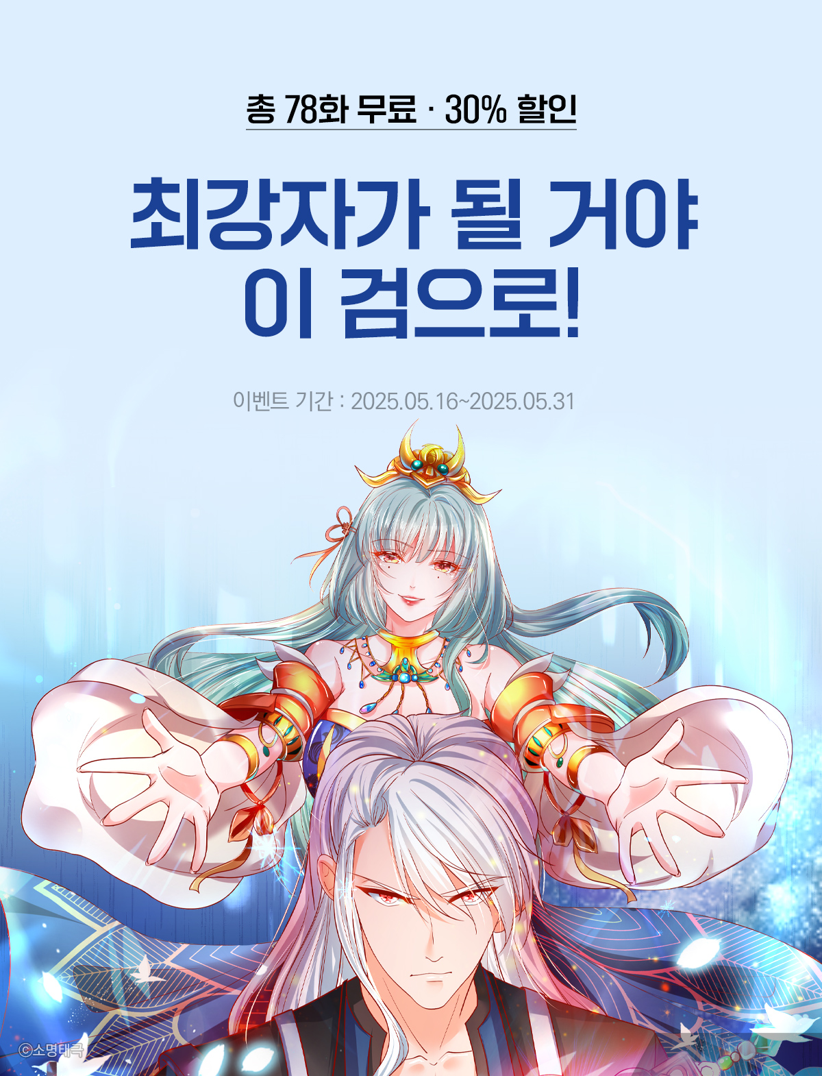 이벤트 이미지
