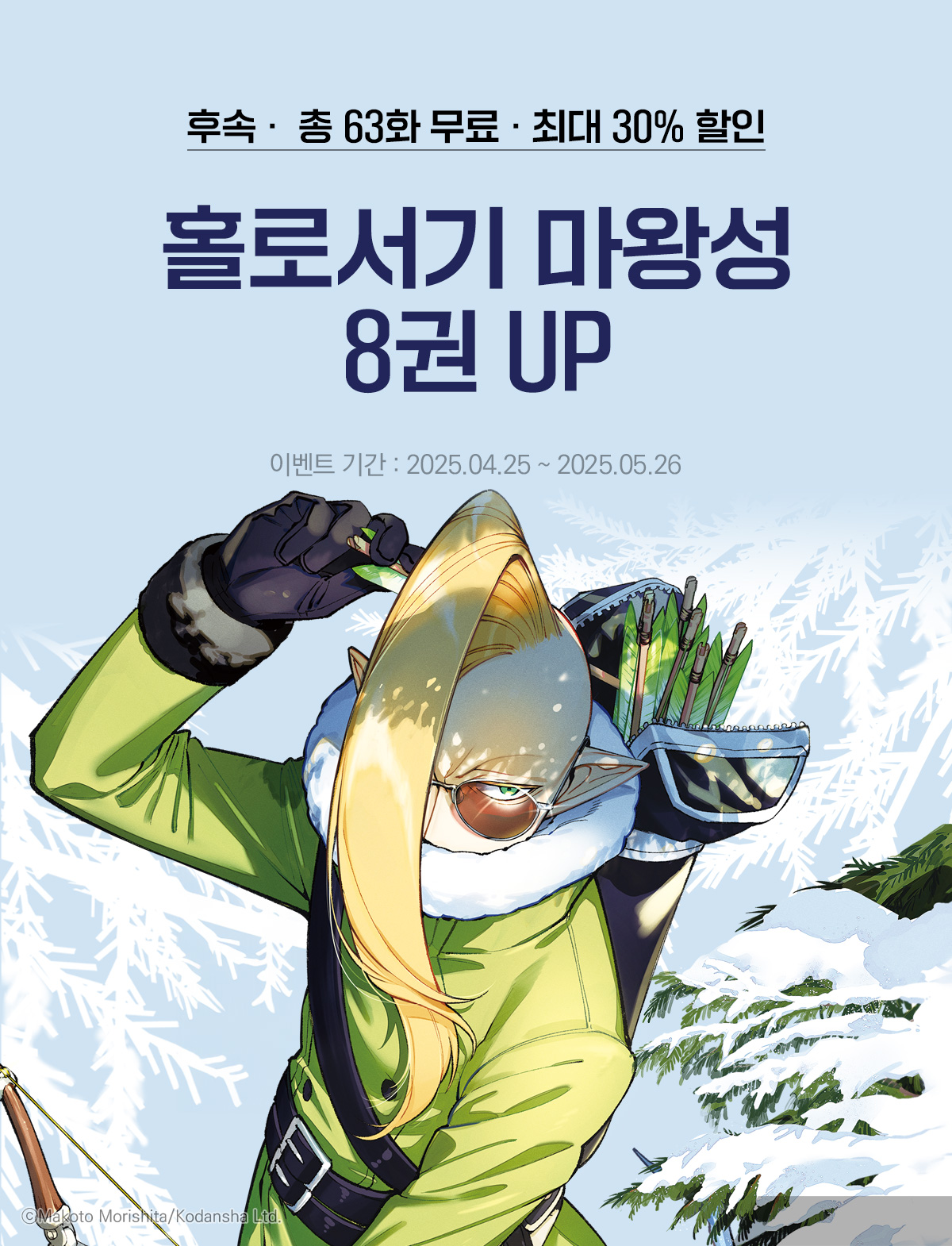 이벤트 이미지