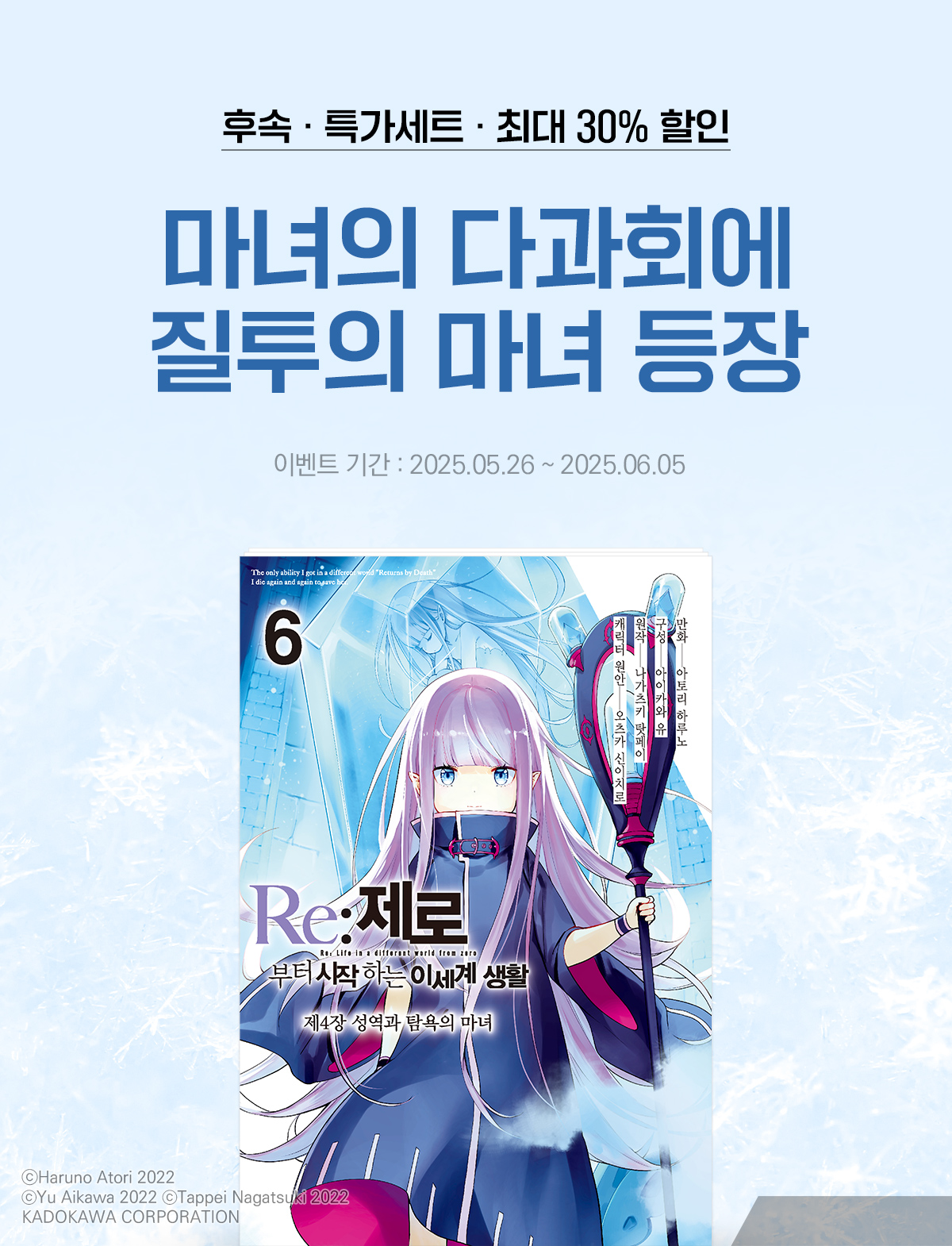 이벤트 이미지