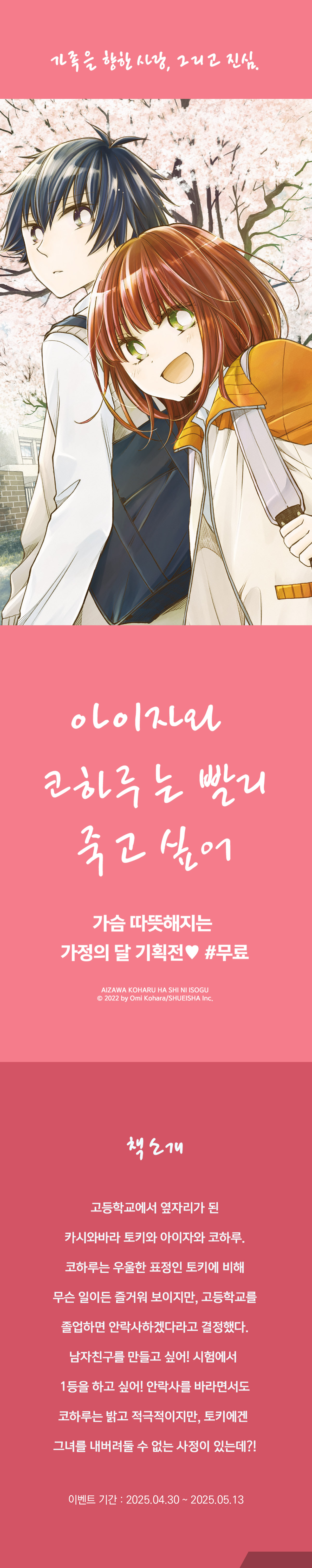 이벤트 이미지