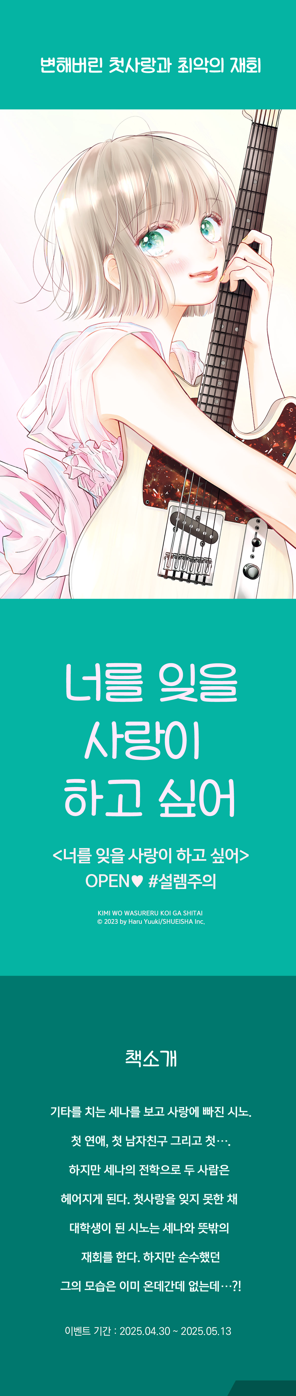 이벤트 이미지