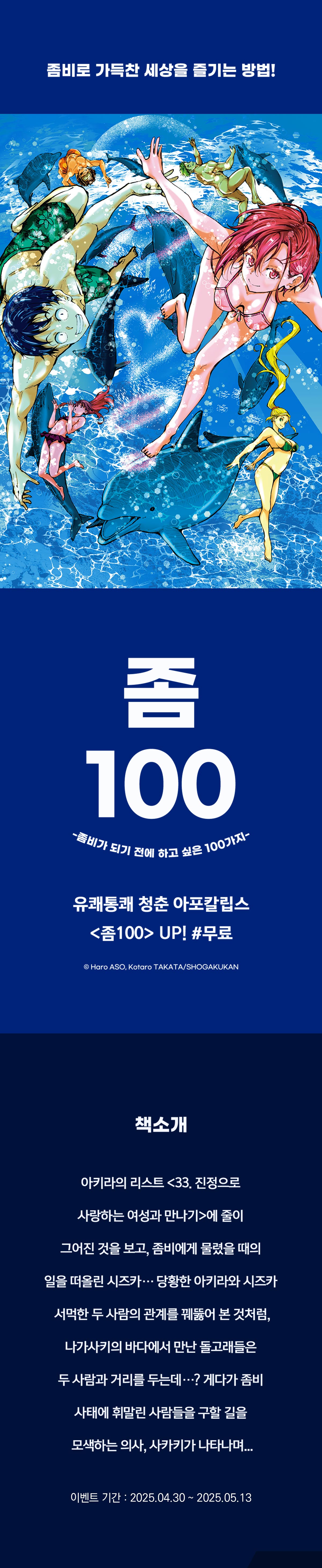 이벤트 이미지