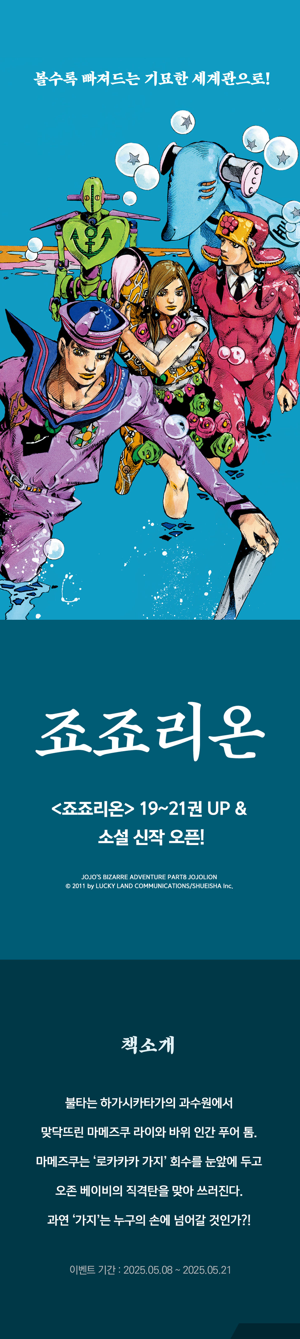 이벤트 이미지