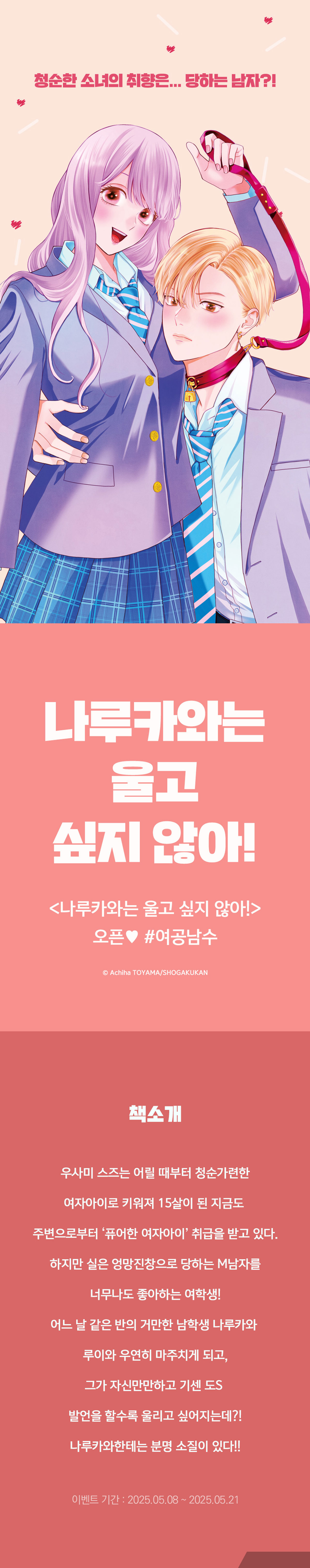 이벤트 이미지